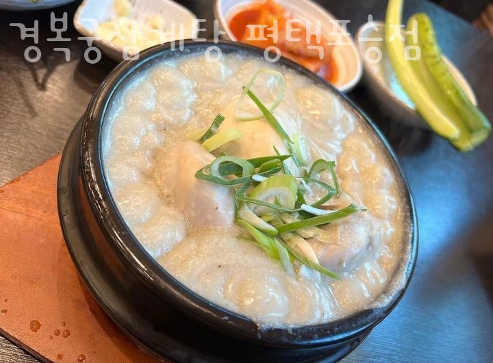 경복궁삼계탕 평택포승점 이미지