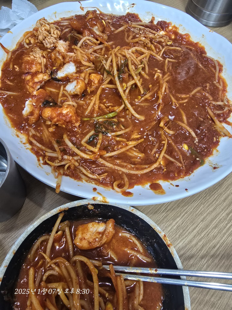 아구세상 고강점 이미지