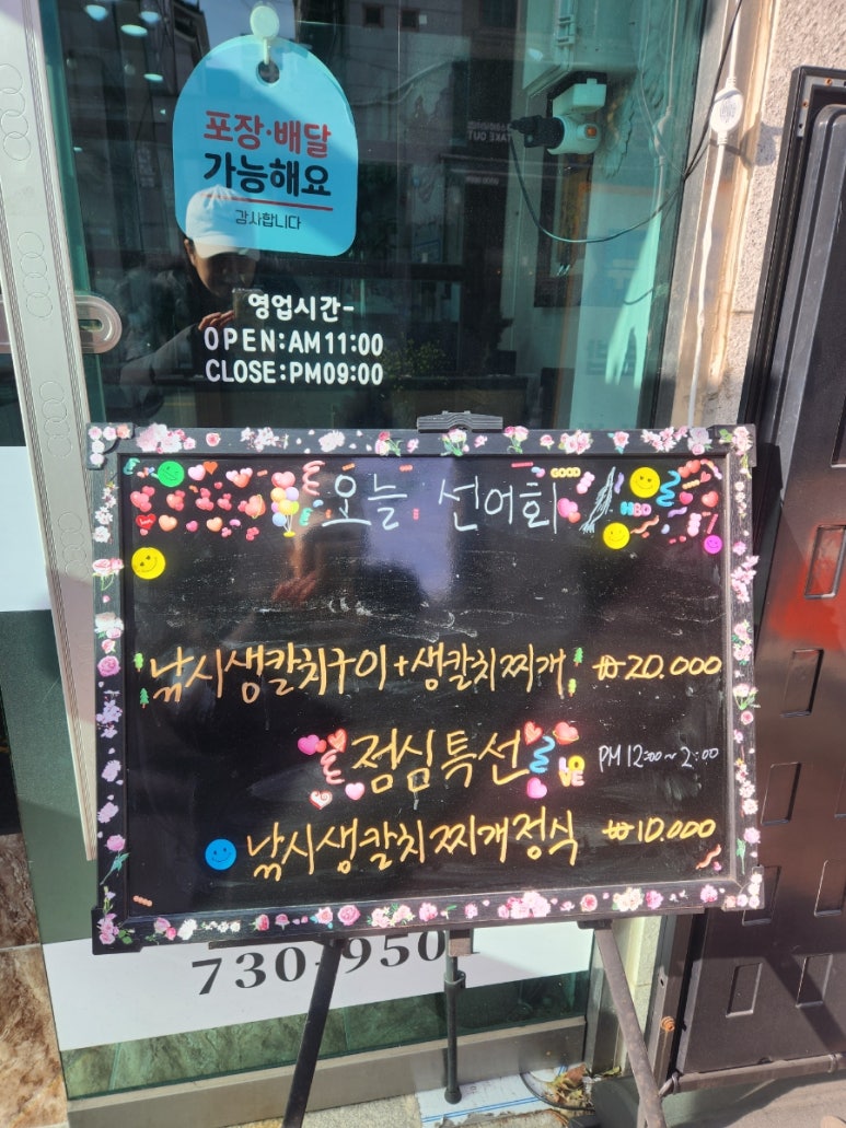 언니네부뚜막 이미지