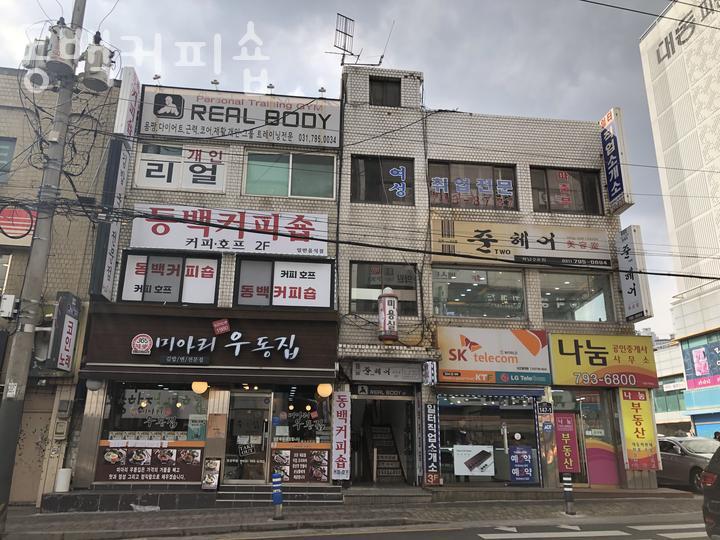 동백커피숍 이미지