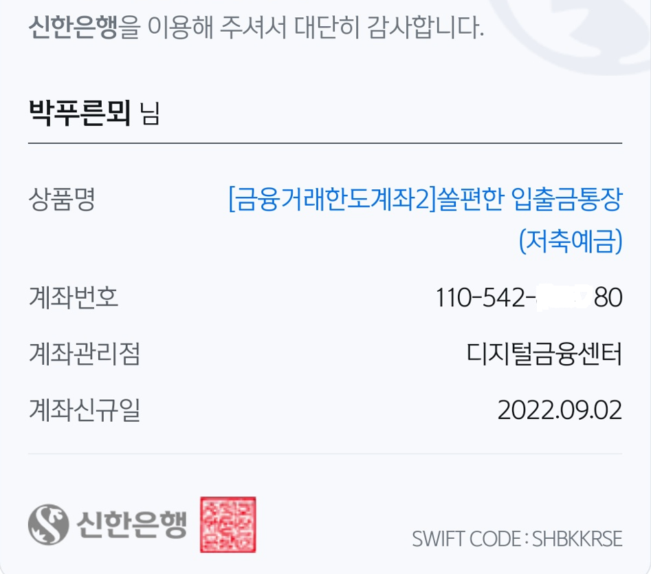 렉스코인노래연습장 이미지