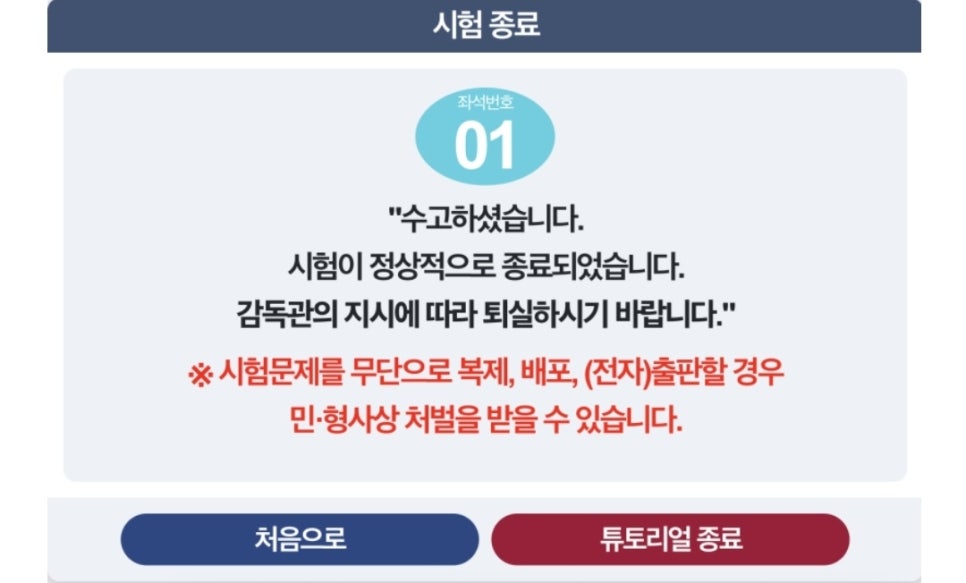 비손간호학원 이미지