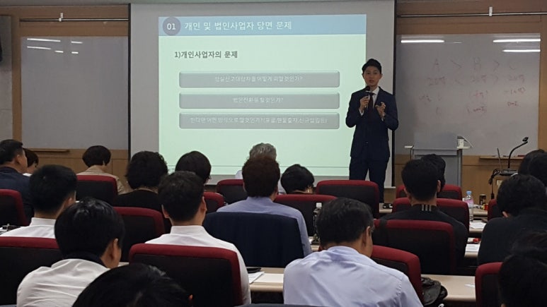 세무법인좋은 이미지