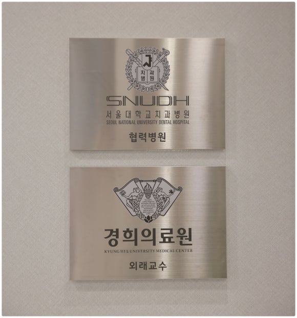 정성플러스치과 이미지