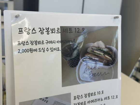 심토닥토닥송정점 이미지