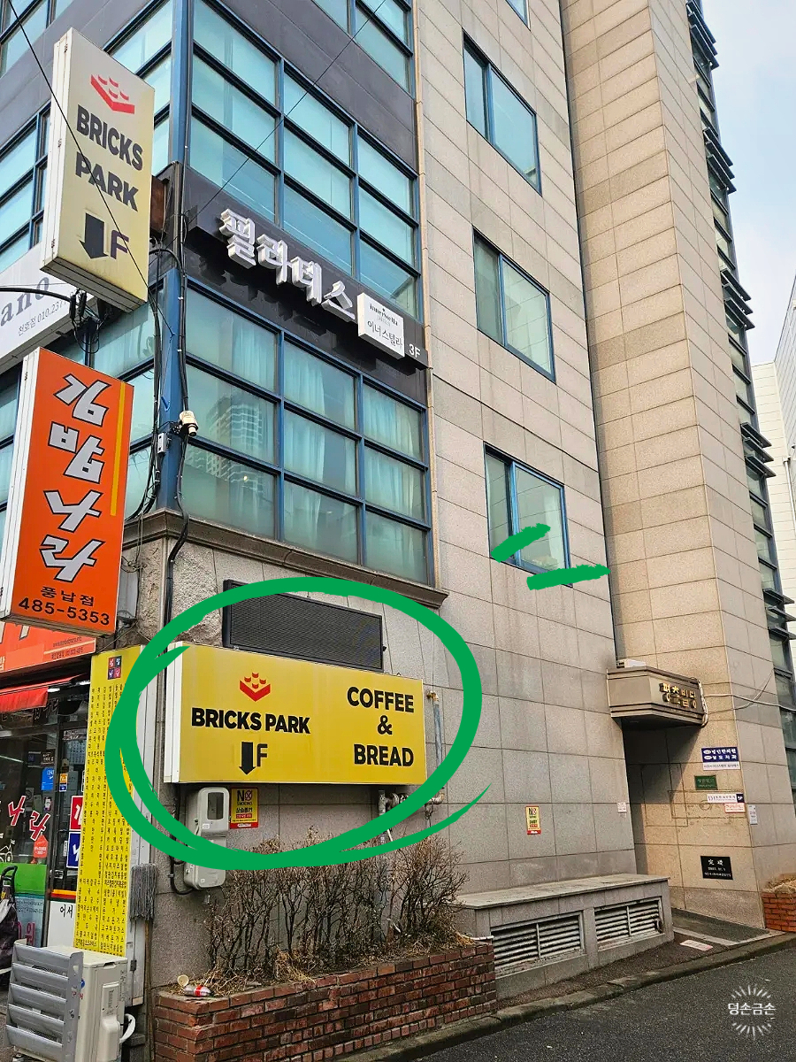 브릭스파크 이미지