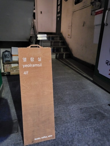 맥스당구클럽 이미지