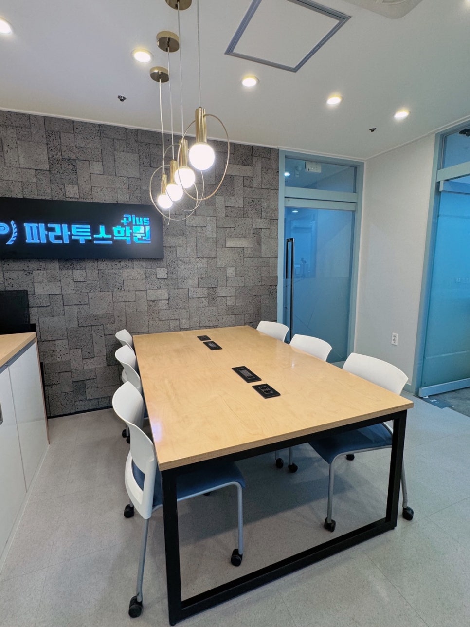 파라투스학원 이미지