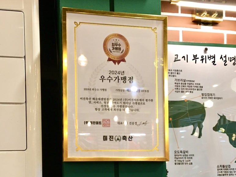 더벤티 센텀점 이미지