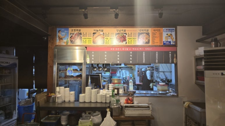 탐탐오향족발2 이미지