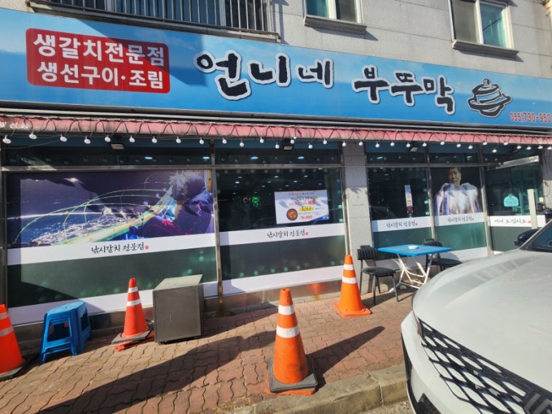 언니네부뚜막 이미지