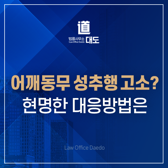 법률사무소중랑 이미지