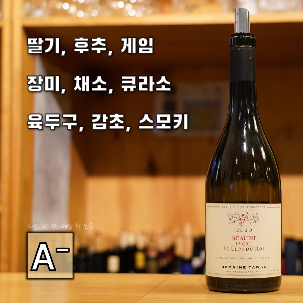 Roi : 후아 이미지