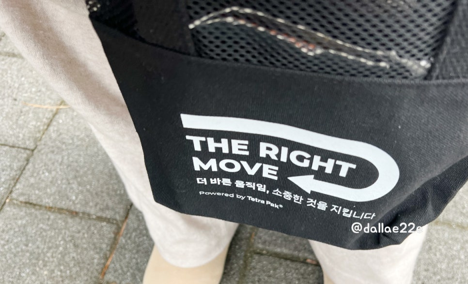이마트에브리데이 우면점 이미지