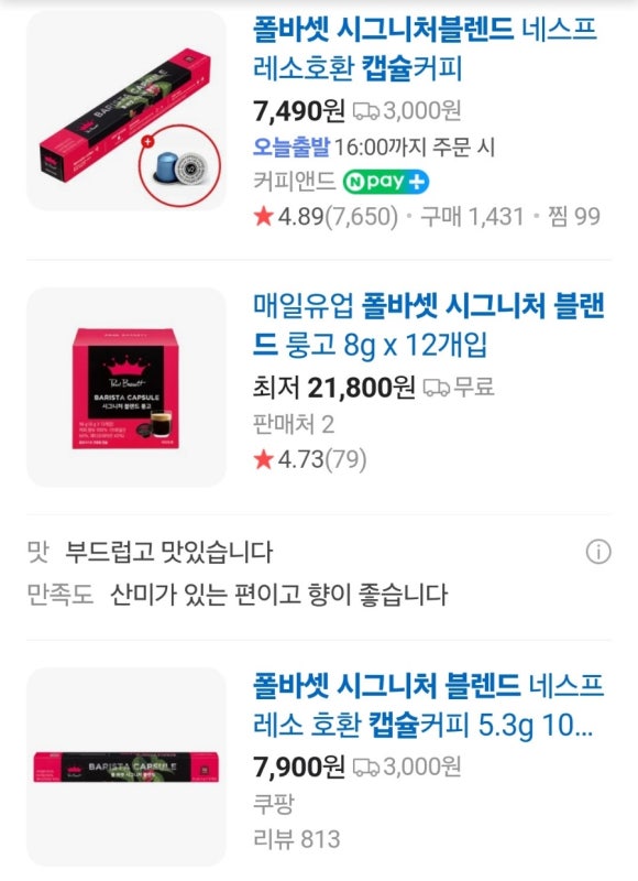 산미 이미지