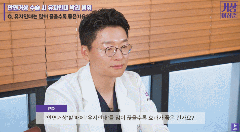50대 안면거상 왜 지금이 가장 효과가 좋은 시기인지 알려드립니다 관련 이미지 4
