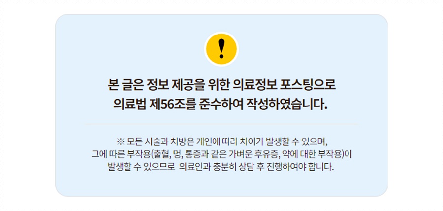 파미에치과의원 이미지