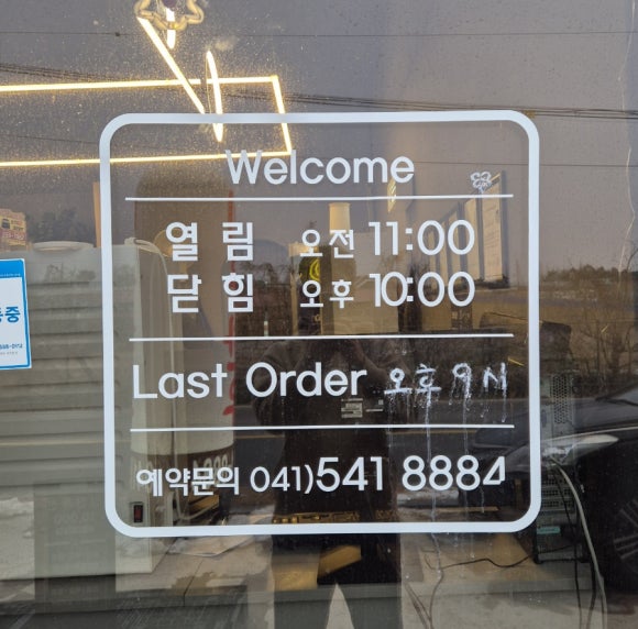 미우한우남성리점 이미지