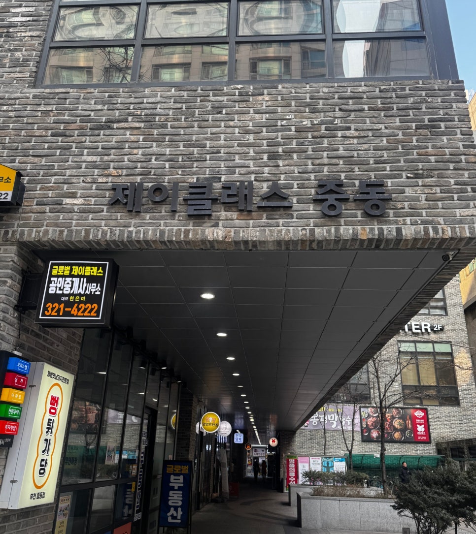 헬로슈가 이미지