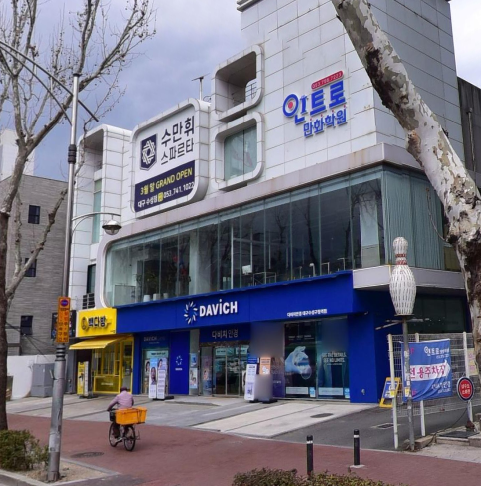 인트로컴퍼니 이미지