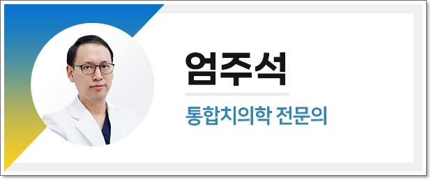 뉴욕탑치과의원 이미지