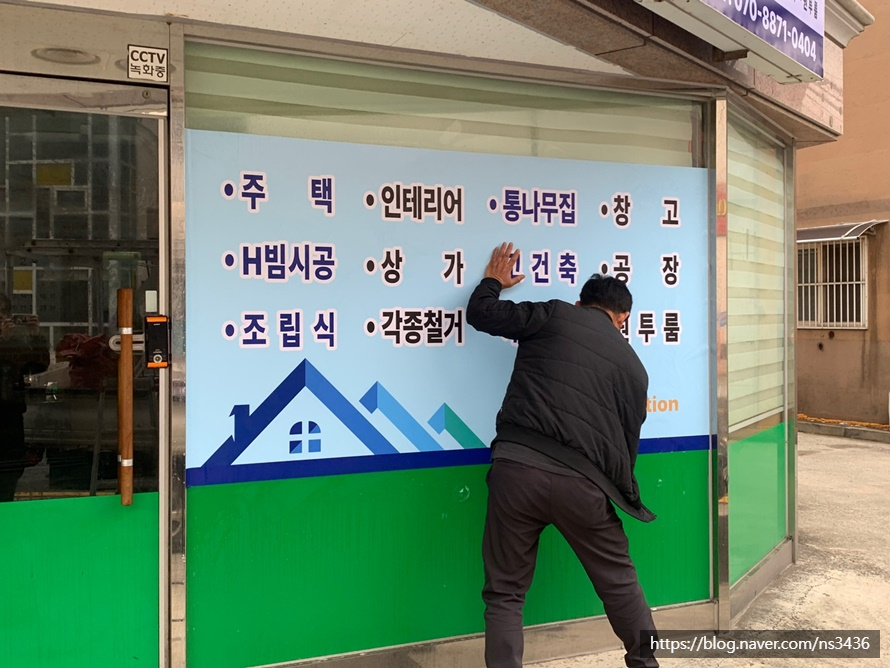 안전광고사 이미지