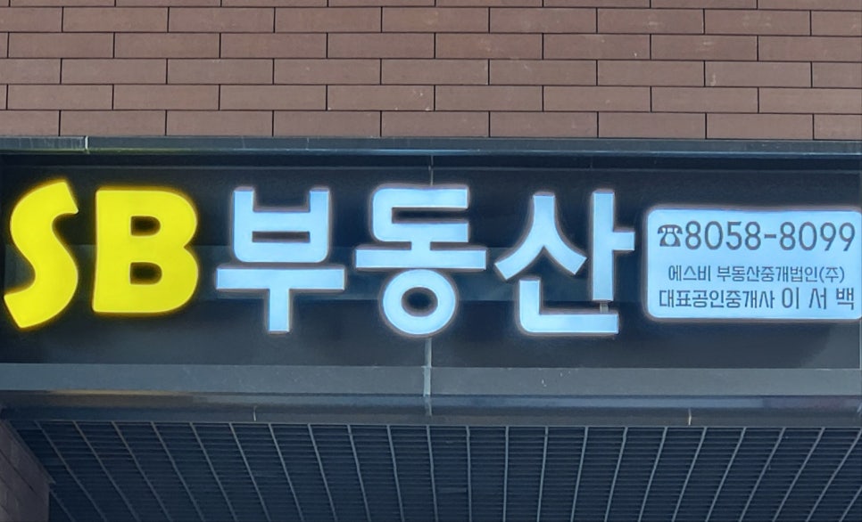 투썸플레이스 의왕스마트시티점 이미지