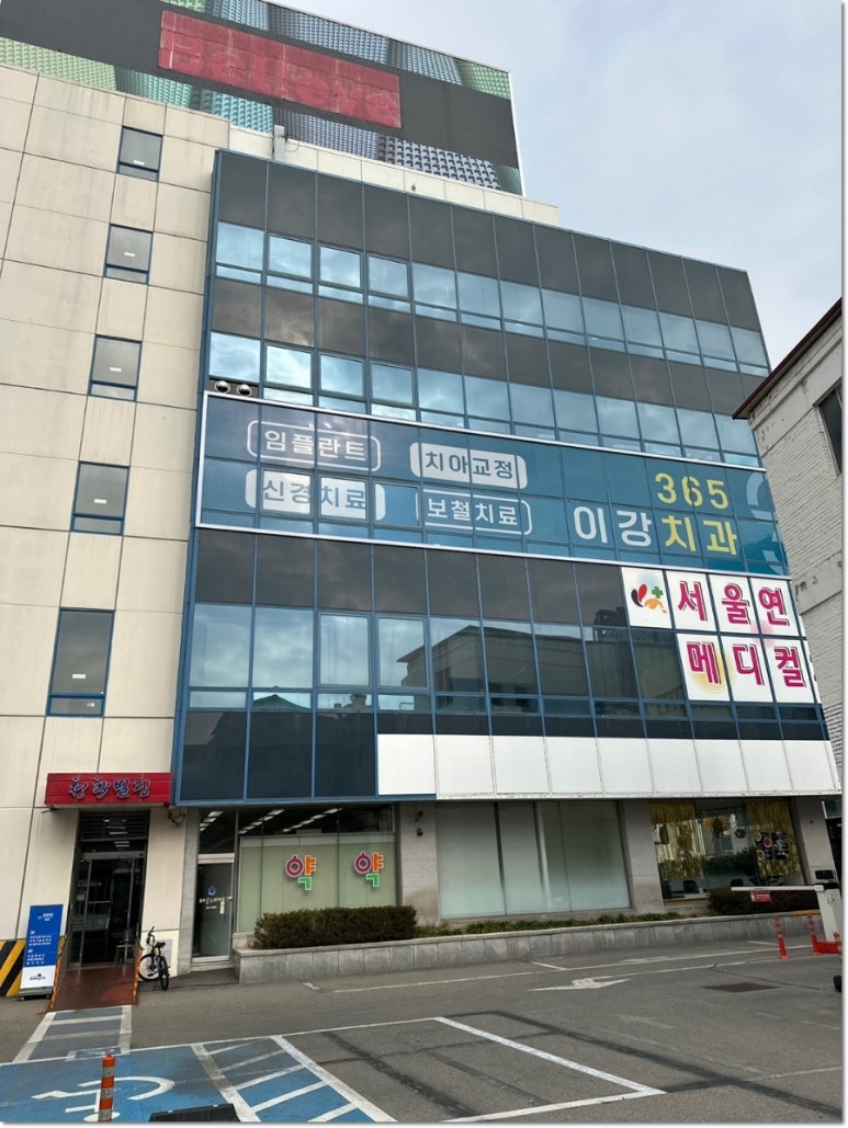 청주올바른치과의원 이미지
