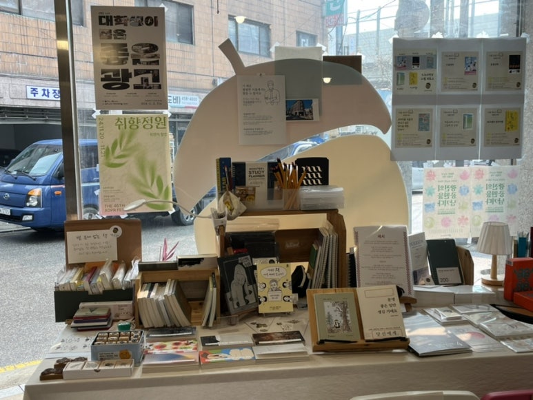 형제문구;서점 이미지