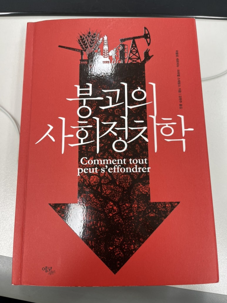 에코방스 이미지