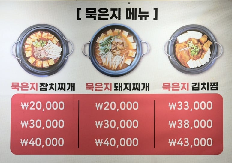 철판야채곱창 이미지