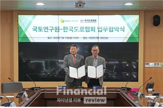 한국도로 이미지