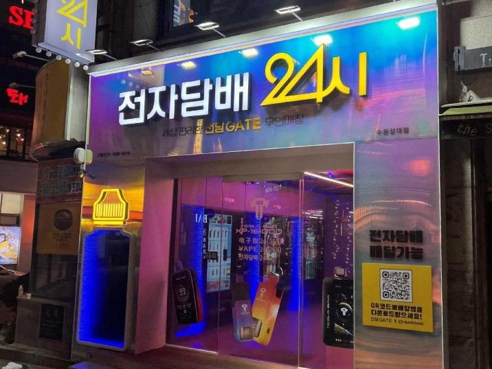 전담어때 이미지