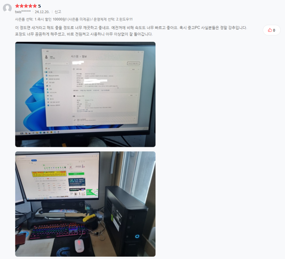 컴24 이미지