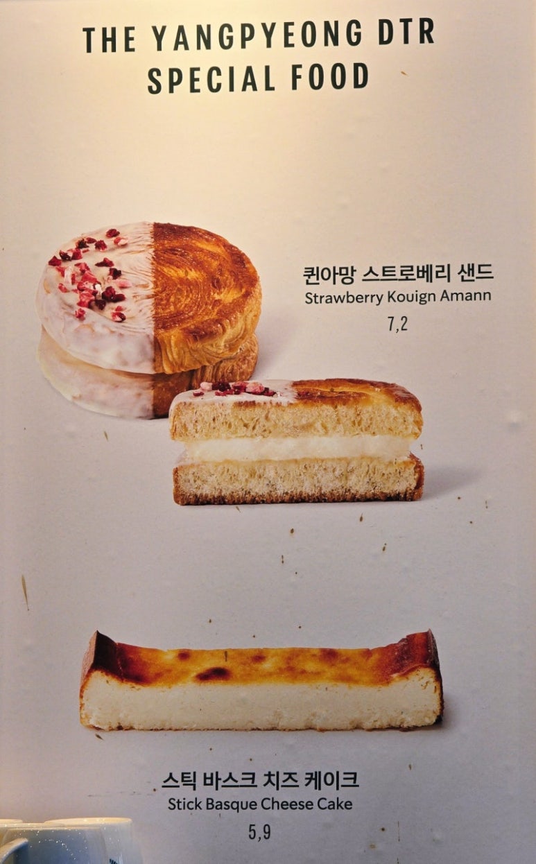 더양평 이미지