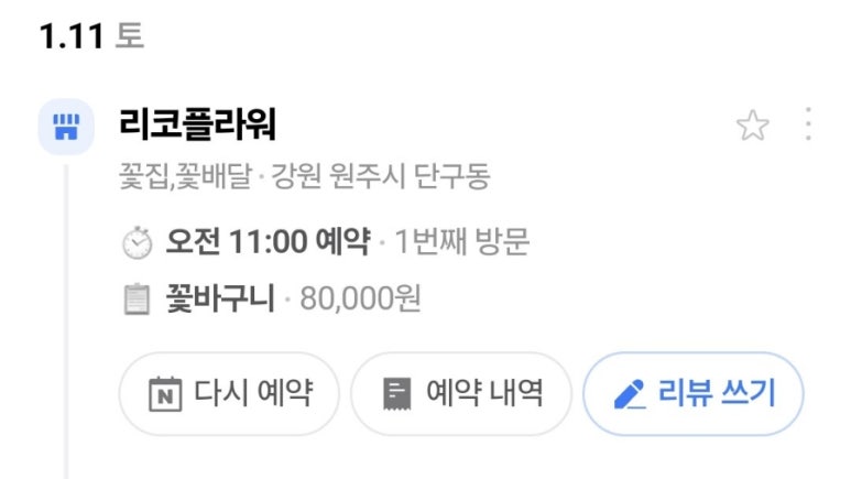 (주)매일축산 이미지