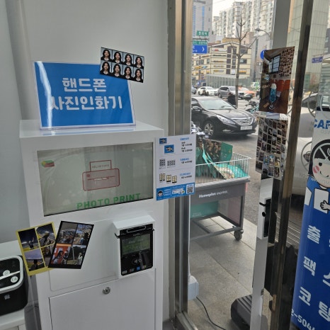 프린트카페우 이미지