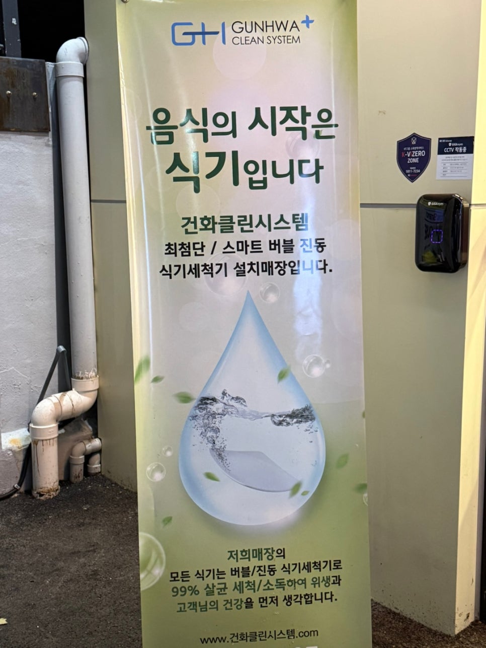 정가대박집 이미지