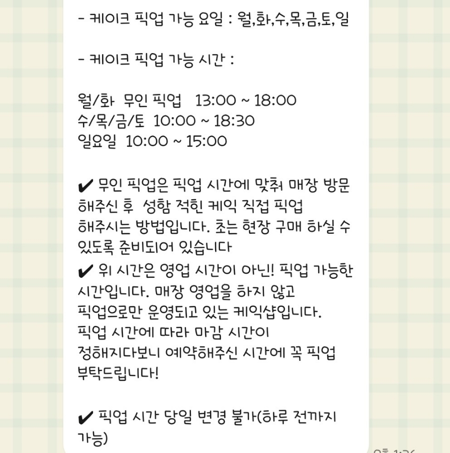 버터힐즈 이미지
