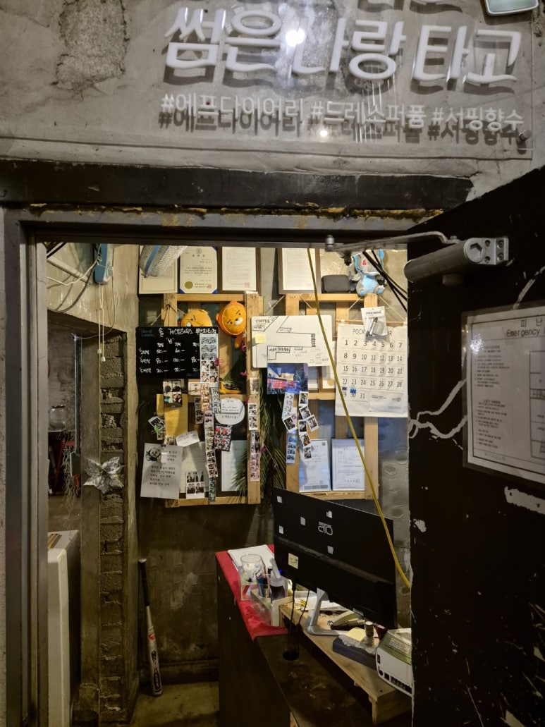 알게스트하우스 이미지