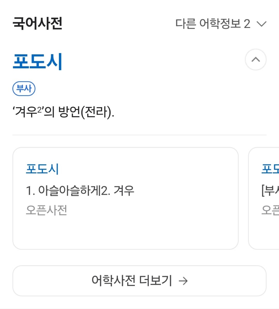 포도시커피 이미지