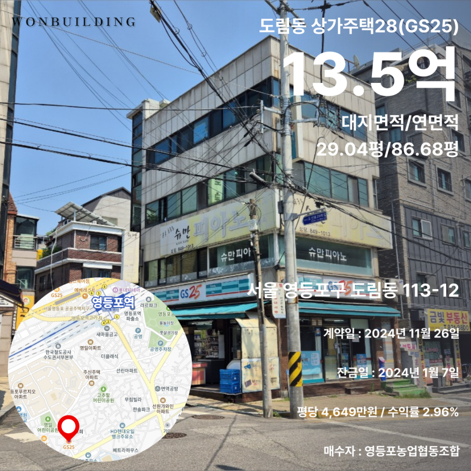 신한피앤디 이미지
