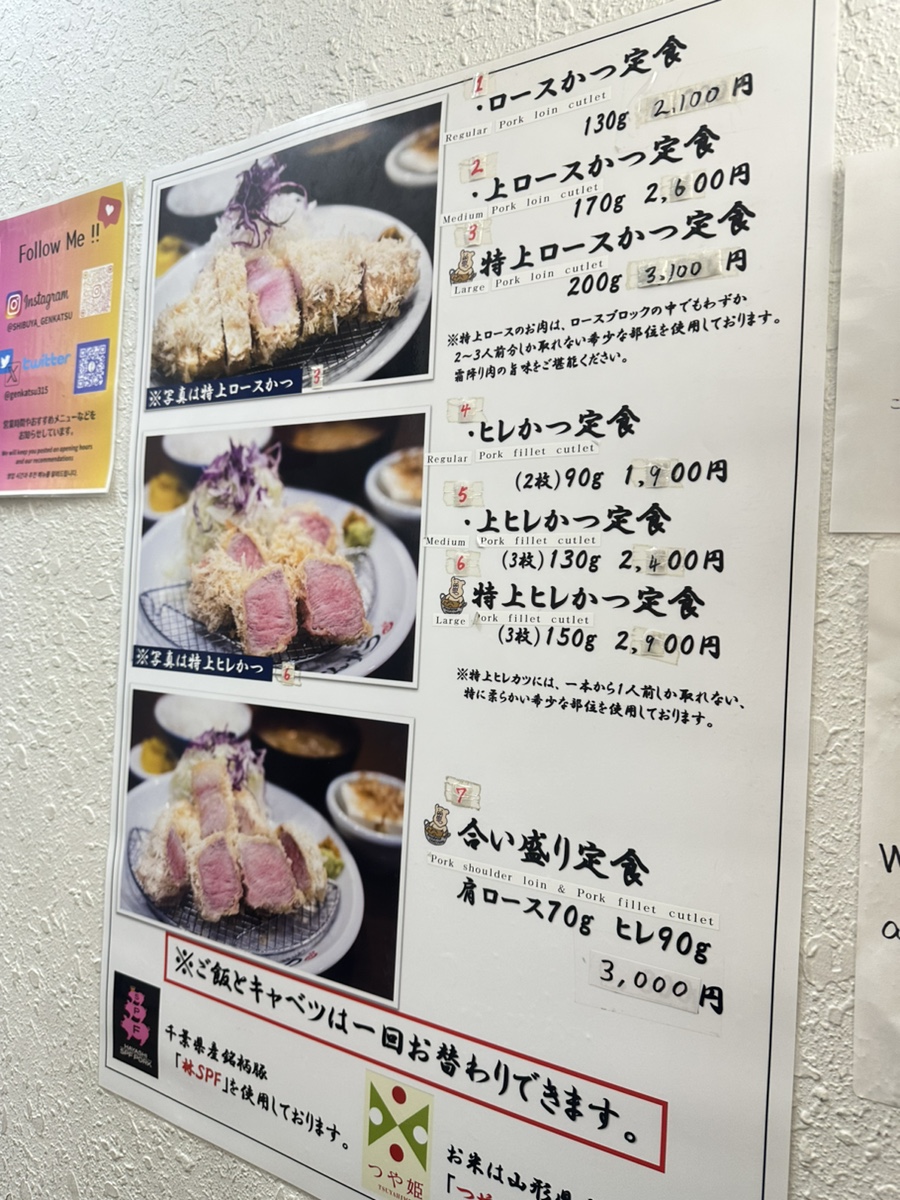 90카츠 이미지