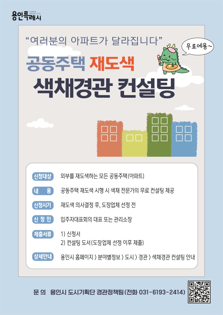 메트로컨설팅 이미지