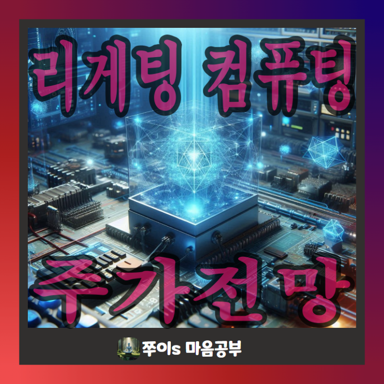 리케리케주 이미지