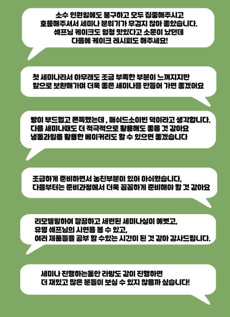딜라잇시즌 이미지