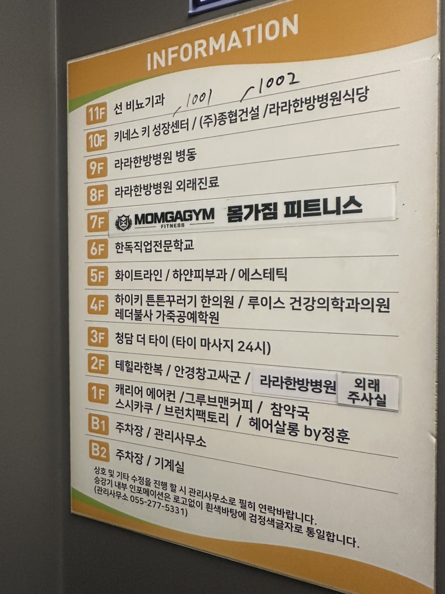 화이트라인하얀피부과 이미지
