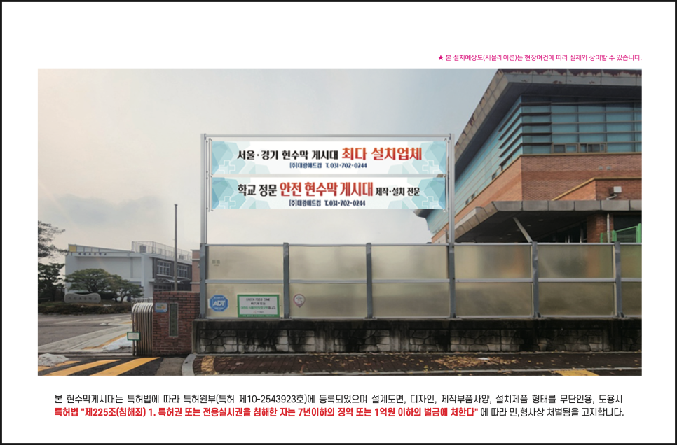 서울서신초등학교 이미지