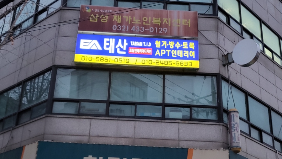토탈디자인후 이미지