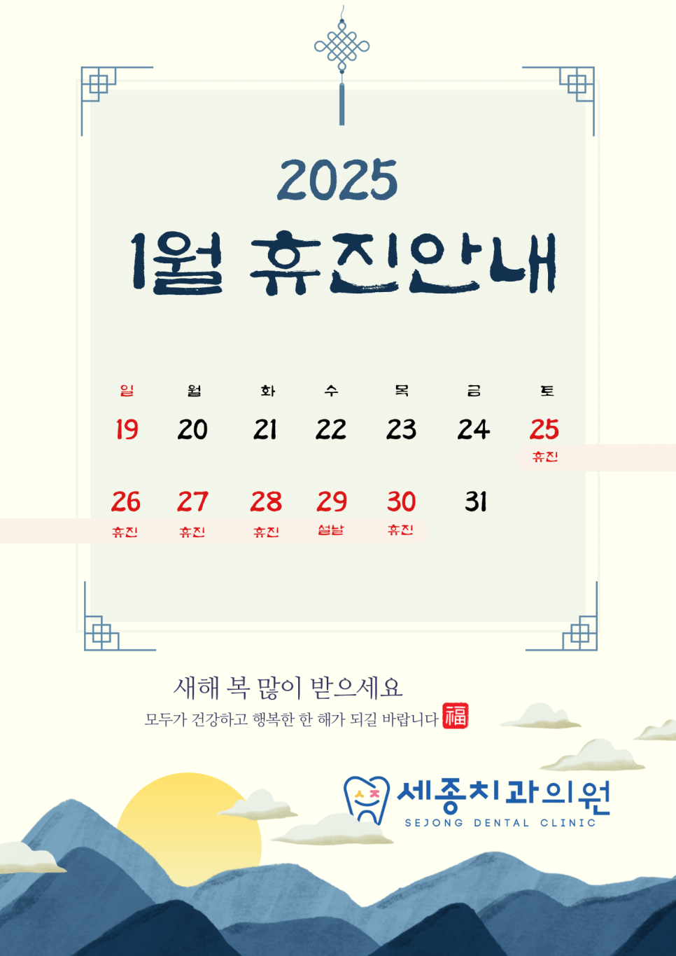 행복가득치과의원 이미지